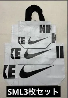 【新品未使用】NIKE ナイキ　エコバッグ　ショッパー　S.M.L ３枚セットのサムネイル