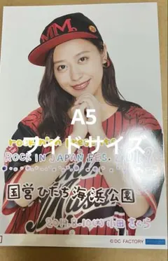 ハロプロ　モーニング娘。　小田さくら　A5ワイドサイズ生写真