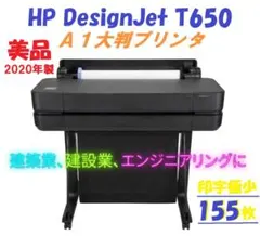 HP DesignJet T1700 大判プリンター 動作良好】 - メルカリ