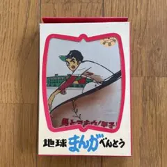 昭和レトロ アルミ弁当箱 伊藤アルミ - メルカリ