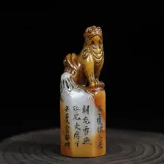 印鑑 印材 寿山石 龍の印鈕（いんちゅう）高さ11.5cm - メルカリ
