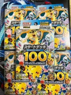 ポケカ 個人ストレージ サポート大容量 大量デッキパーツ まとめ売り