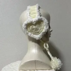 イヤーマフ 耳当て ヘッドドレス ハンドメイド編み物 ハート アイボリー 白
