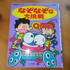 2026年最新】田淵秀明の人気アイテム - メルカリ