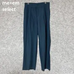 me+em select ティール スラックス ボタン付き