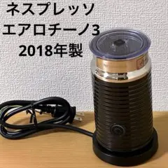 Item thumbnail for item cc459b49-97ae-4b77-9604-96f14b3b2c48