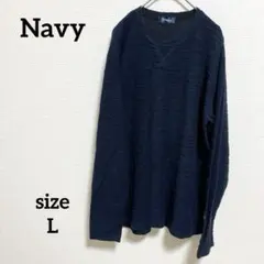 Navy コットンセーター 綿70% 透け感 薄手 サイズLのサムネイル