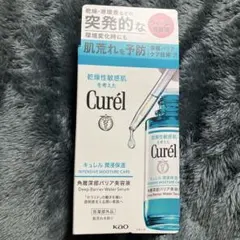 ⭐︎新品⭐︎ Curél インテンシブモイスチャーケア 30ml