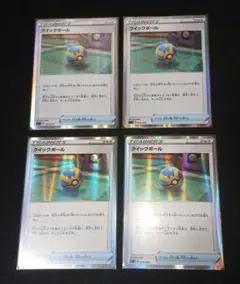 ポケモンカード　クイックボール　ミラー　R仕様　４枚のサムネイル