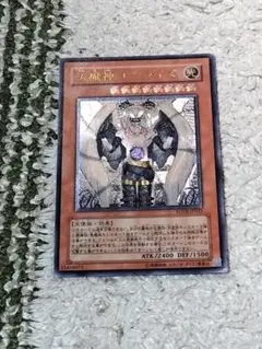 個人評価『8点〜10点』 レリーフ　天魔神エンライズ PSA8鑑定済〕天魔神エンライズ【レリーフ】{FOTB-JP021}《モンスター》