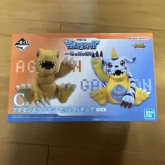 一番くじ デジモン 光と闇の衝突 C賞 アグモン＆ガブモン セットフィギュア