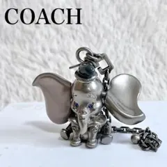 美品 COACH コーチ ダンボ ディズニー コラボ キーホルダー チャーム