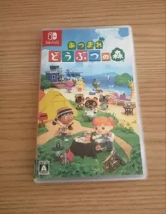 Nintendo Switch あつまれ どうぶつの森