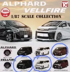 ALPHARD VELLFIRE 1/87 SCALE COLLECTION
