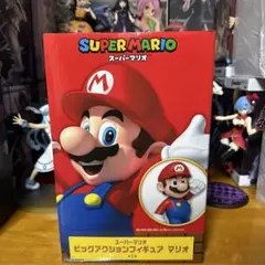 送料込み SUPERMARIO ビッグアクションフィギュア マリオ 新品未開封品