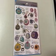 【正規品】大人の図鑑シール　たまごっち歴代機種編