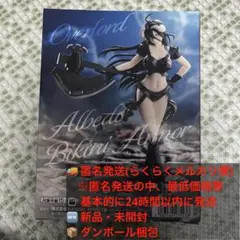 OVERLORD オーバーロード アルベド ビキニアーマー フィギュア