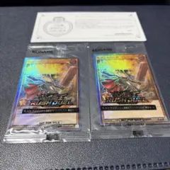 遊戯王】ラッシュデュエル セブンスロード・ マジシャン【赤城乳業