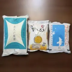 令和7年 青森県産 白米15キロ マッシグラ ハレワタリ 混合 - メルカリ