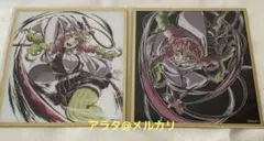 【未開封】鬼滅の刃 甘露寺蜜璃 アクリル色紙 無限城編 WEB SHOPくじ2点