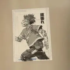 ヒロアカ 原画展 デジタル原稿プリント 緑谷出久　頑張れ　ゆうパケットポスト