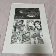 ハルタ100号記念 樫木祐人 ハクメイとミコチ 複製原稿３枚セット