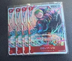 ワンピースカード　エッグヘッドクライシス　ロロノア・ゾロ　SR　4枚