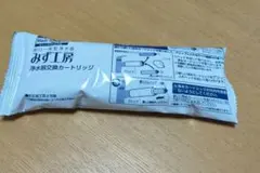 タカギ みず工房 浄水器交換カートリッジ JC0034DK - メルカリ