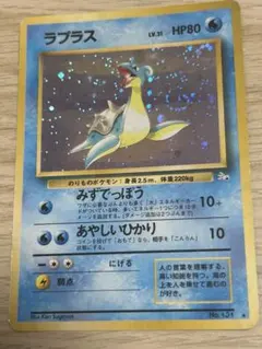 旧裏 キラ12枚セット　ポケモンカード　ラプラスなど ポケモンカード 旧裏 ラプラス キラ 渦巻きホロ ポケカ - メルカリ