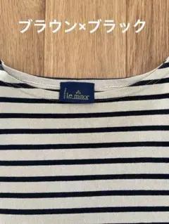 【leminor 】　shipsボーダーカットソー　フランス製　バスクシャツ