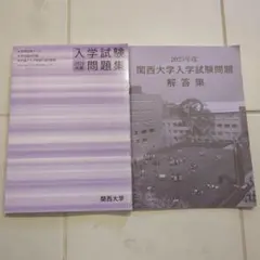 2026年最新】近畿大学通信教育短期大学商経科テキストの人気アイテム