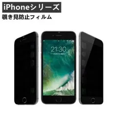 iPhone　１1Pro/X/XS　ガラスフィルム
