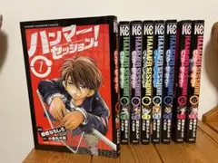 ハンマーセッション！ 全11巻セット