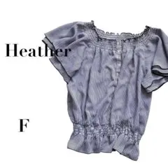 ヘザー ストライプ フリルブラウス 半袖 青白 フリー　フェミニン　カジュアル