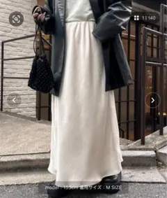 【－3kg見え／14色展開】スタイルアップサテンスカート チャオパニックティピー