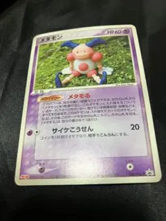 2026年最新】ポケモンカード メタモン メタモるの人気アイテム - メルカリ
