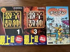 ★専用ページ★ 2冊