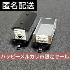 2026年最新】TOMIX 鉄道模型の人気アイテム - メルカリ