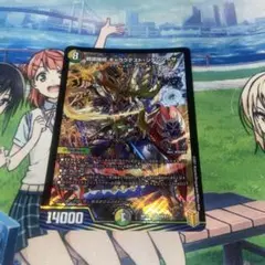 デュエマ　戦国接続 ギャラクテストシデンシーザー