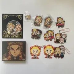 鬼滅の刃　煉獄杏寿郎　まとめ売り　ラバーストラップ　缶バッチ　バースデー