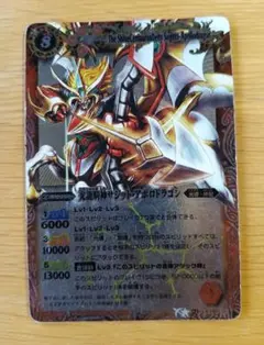 2026年最新】光龍騎神サジット・アポロドラゴン Xレアの人気アイテム