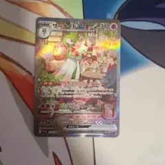 サーナイトex SAR SV1S スカーレットex 101/078