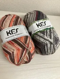 Opal 毛糸 2個セット