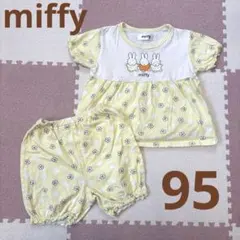 ミッフィー 半袖 パジャマ 上下セット 95cm 女の子 綿100%