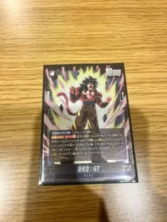 ドラゴンボール フュージョンワールド 孫悟空:GT SR