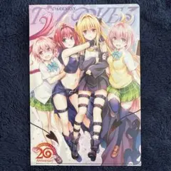 ToLOVEる 15周年記念原画展 ヤミ クリアファイル 2種 - メルカリ