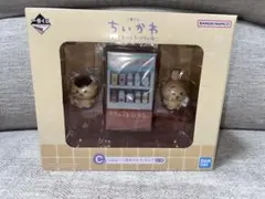 ちいかわ 一番くじ C賞フィギュア H賞タオル