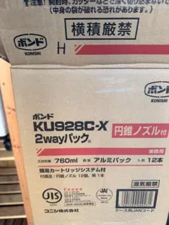 Zeniya ボンド KU928C-E 760ml 12本入り 2wayパック - メルカリ