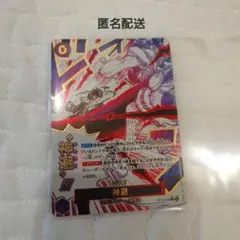 ワンピースカード ロジャー 神避 パラレル