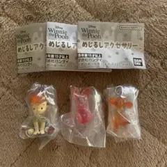 プーさん めじるしアクセサリー ルー クリストファーロビン ピグレット